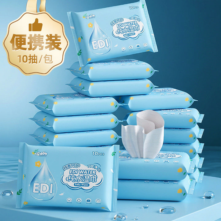 10片装湿纸巾湿巾婴儿十片抽无纺布湿巾纸母婴网店小礼品低价货源