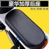 电动车座套电瓶车坐垫套防水防晒PU皮革座套适用座椅通用脚垫夏季
