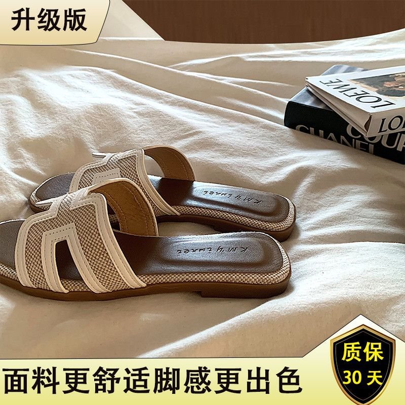美翻了~平底拖鞋女夏季法式小香风一字复古凉鞋ins百搭外穿成年