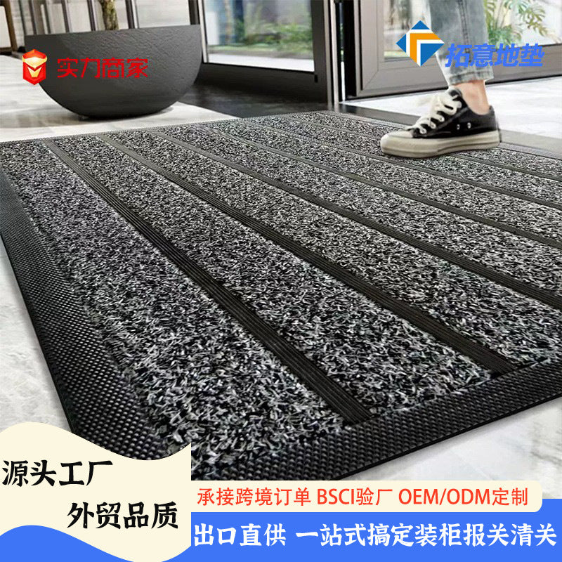 Floor Mat Foot Mat Home Entryway Non Slip Durable Large Floor Mat