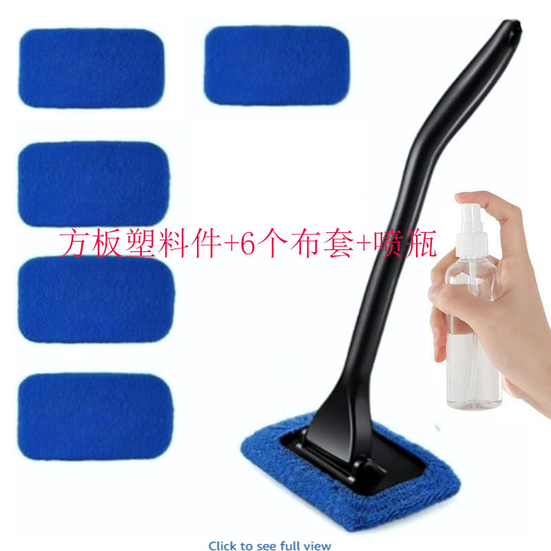 汽车挡风玻璃擦清洁刷除雾车窗刷超细纤维布套洗车窗刮玻璃擦伸缩
