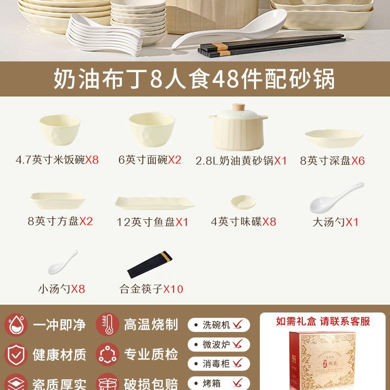 釉下彩碗碟套装家用高颜值碗盘碗具高级感奶油风餐具套装乔迁礼品