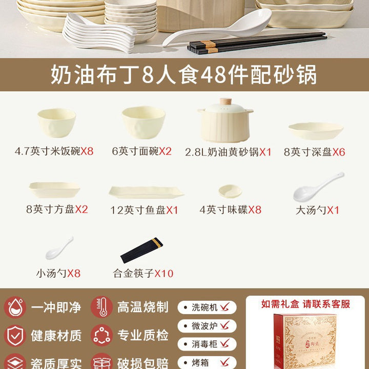 釉下彩碗碟套装家用高颜值碗盘碗具高级感奶油风餐具套装乔迁礼品