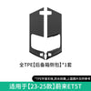 适用于22-25款蔚来ET5/ET5T全车包围汽车脚垫专车专用脚垫TPE脚垫