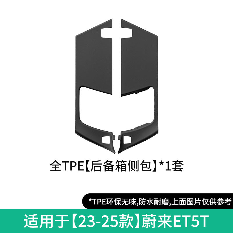 适用于22-25款蔚来ET5/ET5T全车包围汽车脚垫专车专用脚垫TPE脚垫