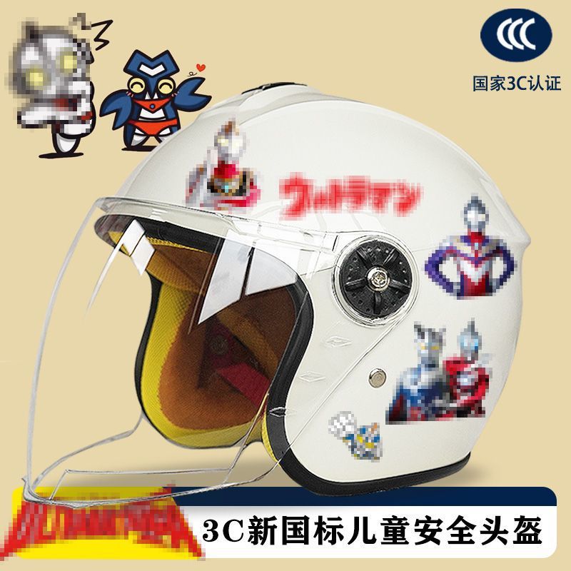 秋冬款儿童电动车头盔四季保暖防雾卡通半盔摩托车冬季小孩安全帽