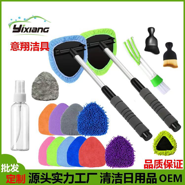 汽车挡风玻璃擦清洁刷除雾车窗刷超细纤维洗车玻璃窗刮伸缩杆跨境
