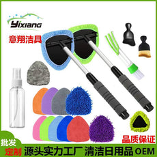 汽车挡风玻璃擦清洁刷除雾车窗刷超细纤维洗车玻璃窗刮伸缩杆跨境