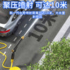 高压洗车水枪家用刷车喷头冲洗地水龙头管软管强力增压抢2025新款