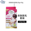 Mavela Wax Hair Removal Strips – Gentle Painless Full Body Leg Underarm Kit