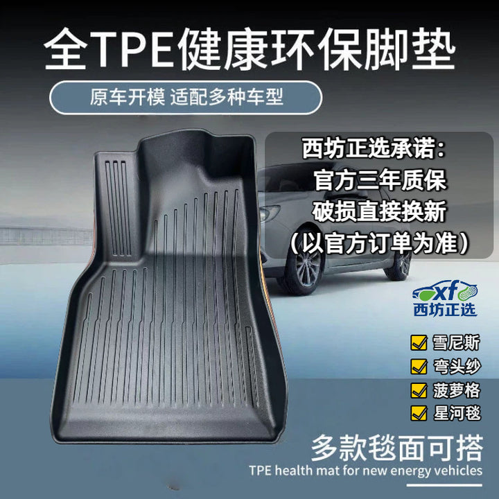 TPE 5 for tpe
