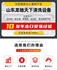 Self-service car washer出口自助式洗车机24小时无人自助洗车机