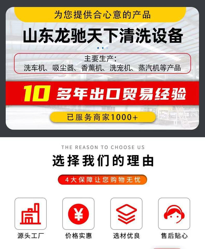 Self service car washer Export