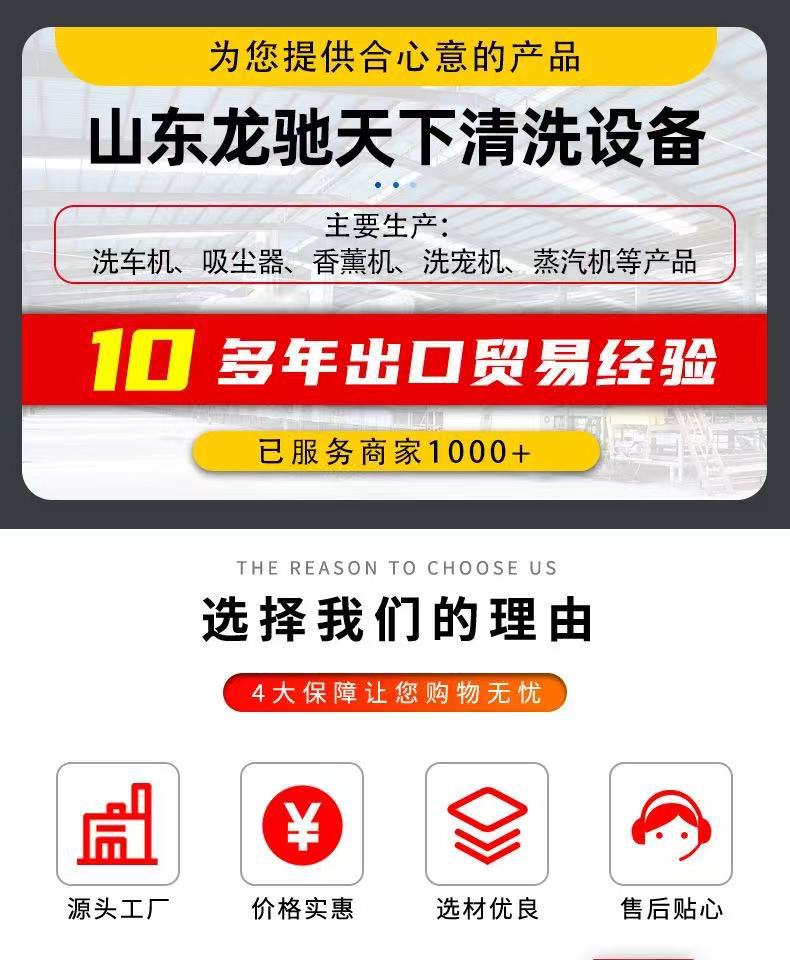 Self-service car washer 出口自助式洗车机投币24小时自助洗车