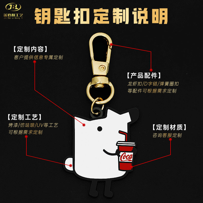 Keychain Gift Keychain Custom
