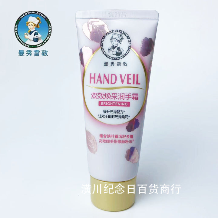 Hand Cream 50 g Moisturizing Hydrating All Season Nourishing Hand Cream Wholesale