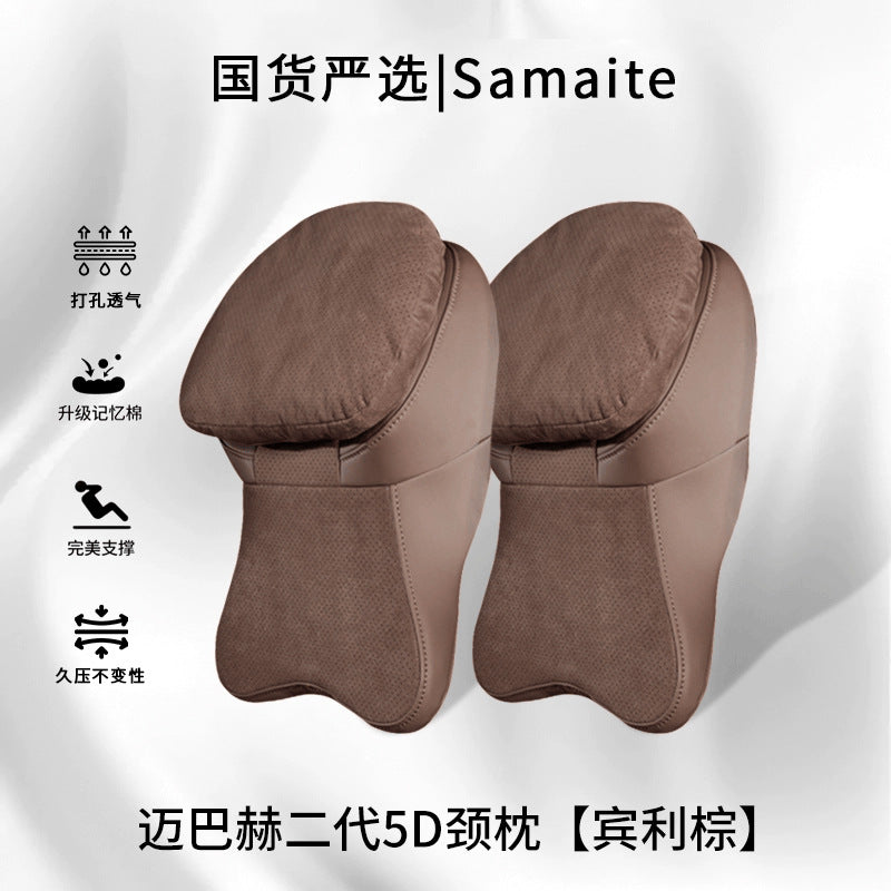 迈巴赫二代汽车头枕护颈枕车载头枕腰靠靠枕适用于特斯拉小米问界