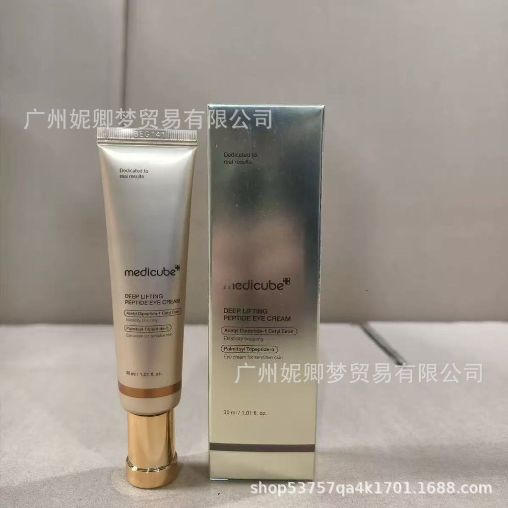 跨境Medicube美蒂秋芙紧致精华液面霜爽肤水洗面奶隔离乳撕拉面膜