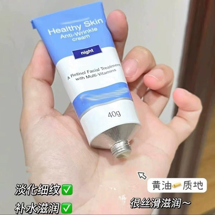 露得青A醇 晚霜醇晚霜早c晚a面霜视黄醇精华紧致补水滋润保湿40g