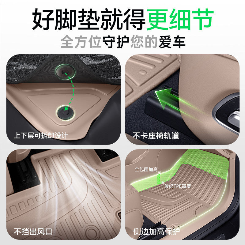 适用于乐道L80脚垫TPE2026款汽车内饰改装配件用品后备箱垫地毯