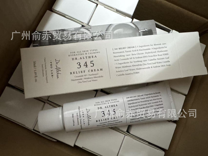 跨境韩国Dr.Althea345抗氧面霜147铝管罐装AQUA海洋面霜喷雾乳液