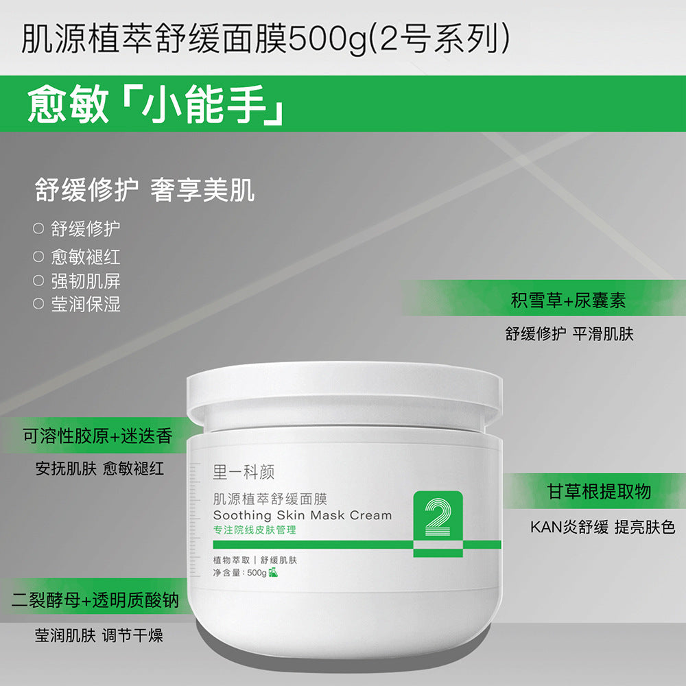 Skincare Set Face Cream Eye Cream Cleanser Serum Face