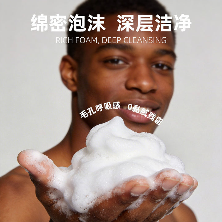 全英文非洲黑皂洗澡沐浴乳批发香水型持久留香男士跨境沐浴露定制