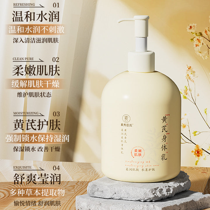 【 Fast Shipping 】 Astragalus Fragrance Soft & Smooth Beauty Body Lotion Skin Softening Anti-Crack Nourishing