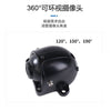 跨境高清In-vehicle camera汽车出租车室内360°超广角便携摄像头