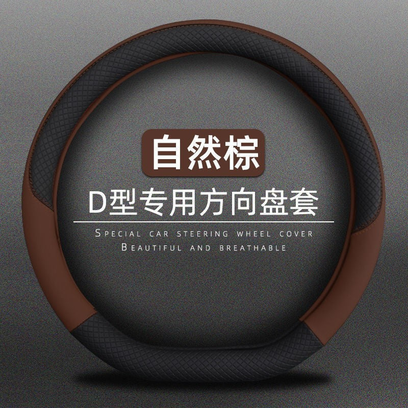 五菱新款老款五菱宏光/S/荣光/之光汽车改装专用方向盘把套唯佳