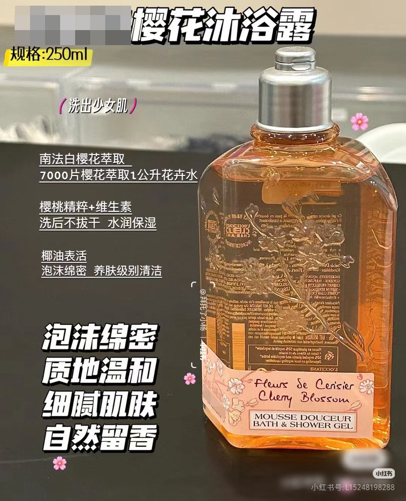 欧舒家洗护三件套沐浴露身体乳护手霜套盒伴手礼礼品欧丹礼盒装