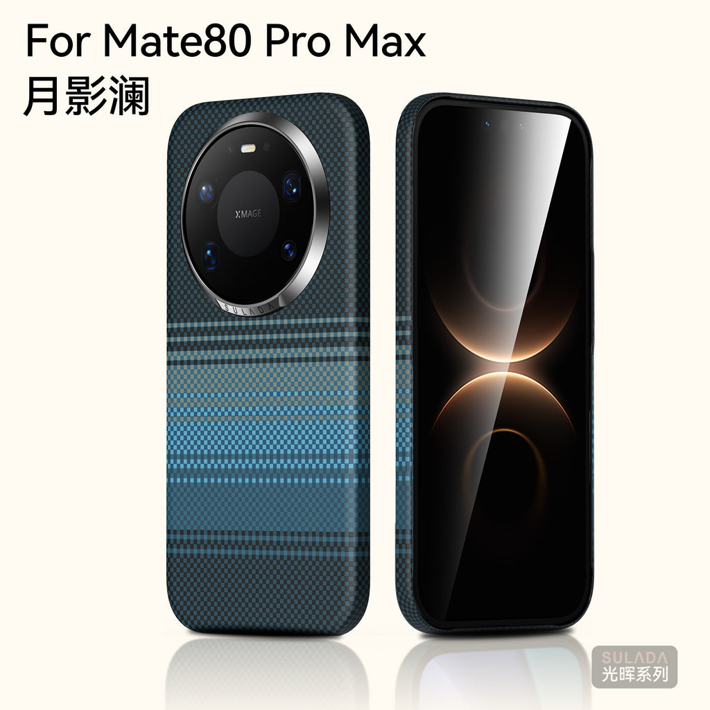 Mate80手机壳 SULADA光晖 碳纤纹理磁吸适用Mate80ProMax保护硬壳