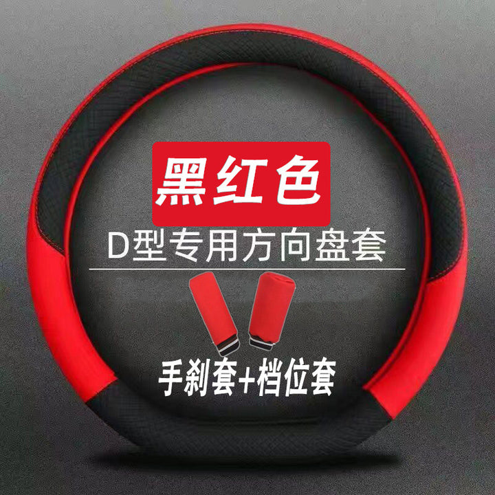 New/S//Car Modified Special Steering Wheel Grip Cover