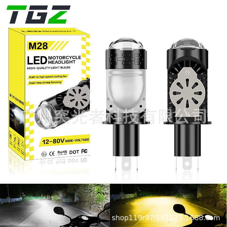 TGZ新款摩托车灯5760LM 48W LED头灯H4 双透镜带风扇白黄双色车灯