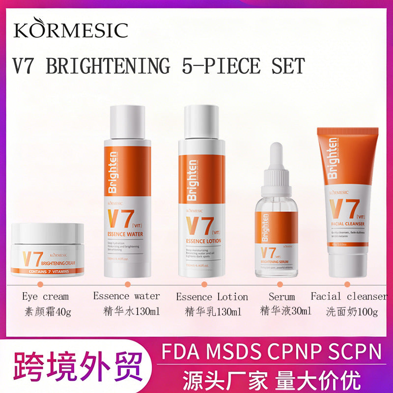 全英文V7亮肤精华液洗面奶素颜霜水乳 补水保湿面部护理