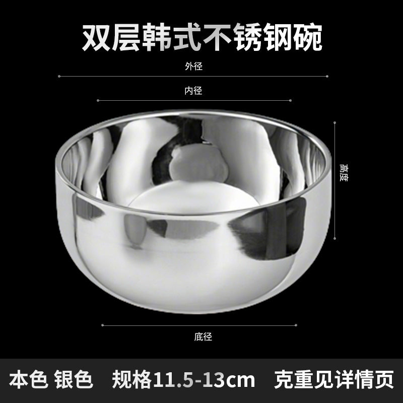 加厚304/316不锈钢碗双层防烫汤碗儿童碗防摔家用吃饭餐具泡面碗