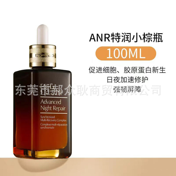 Small Essence Face Essence Hydrating Moisturizing