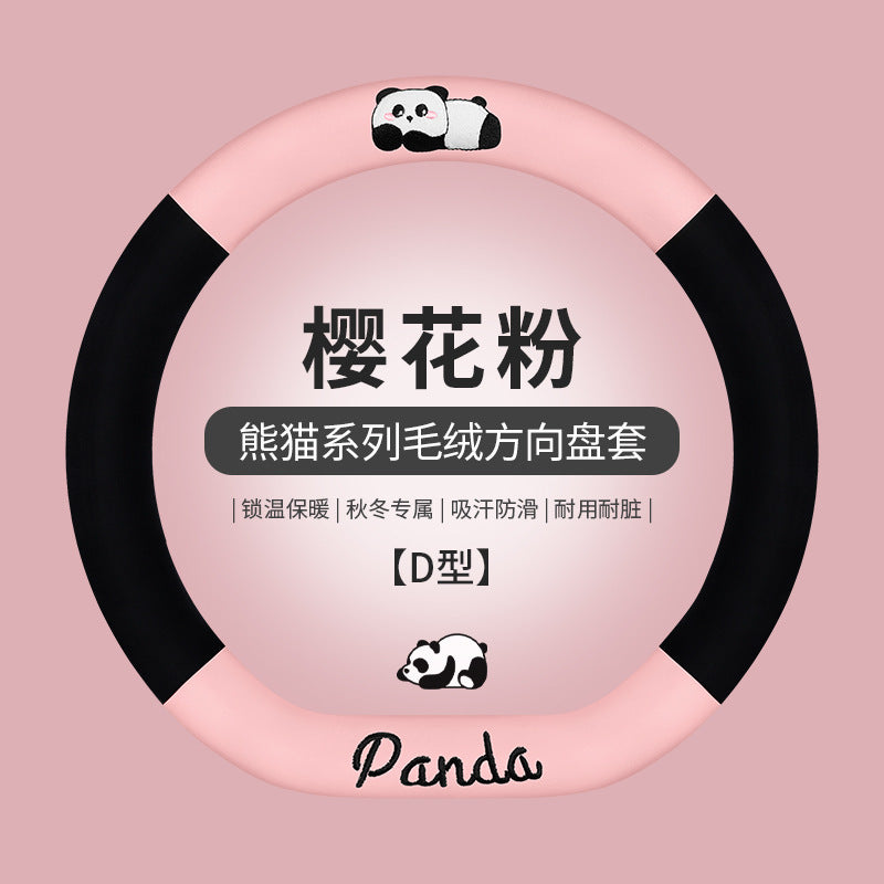 汽车方向盘套冬季短毛绒熊猫可爱卡通把套保暖防滑保护套天猫TEMU