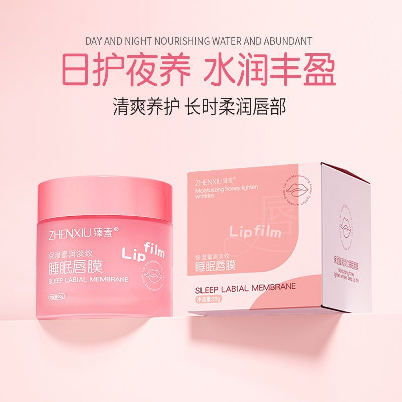臻羞唇膜去死皮淡化唇纹唇周黑补水保湿去角质夜间睡眠唇膜润唇膏