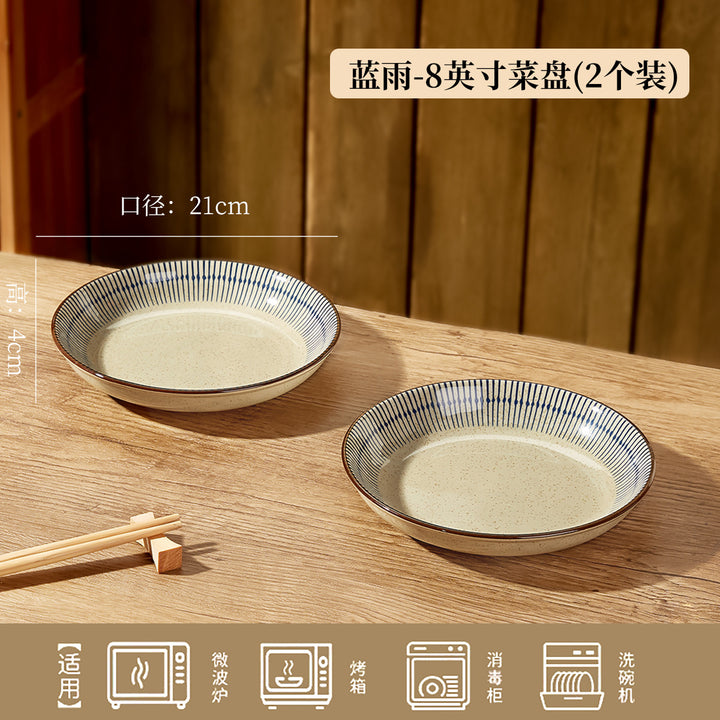 日式复古陶瓷碗碟套装高级感家用饭碗汤碗盘子碗餐具摩登主妇同款