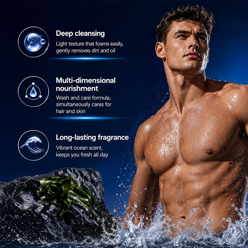 跨境KORMESIC5合1男士全英文沐浴露Body Wash清爽保湿厂家批发