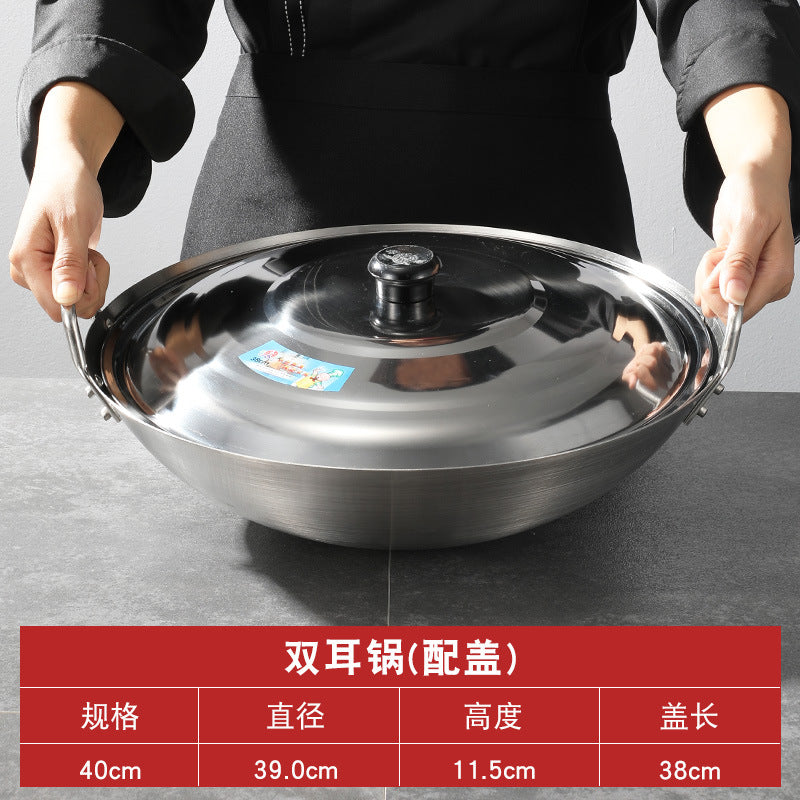 不锈钢炒锅大号铁锅双耳圆底爆炒菜锅饭店厨师食堂农村大锅商用