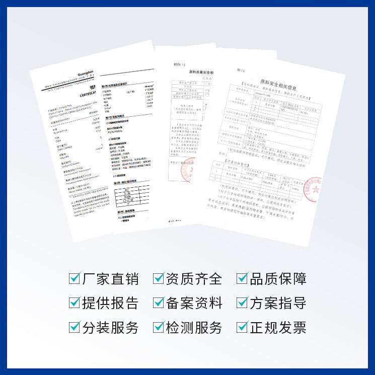锁阳提取液 化妆品原料 护肤水溶 锁阳提取物 100g 现货供应