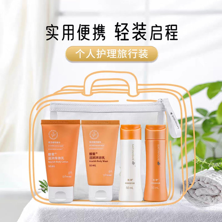 Travel Skincare Set 50 ml – Hand Cream, Body Lotion, Shower Gel & Shampoo Portable Kit