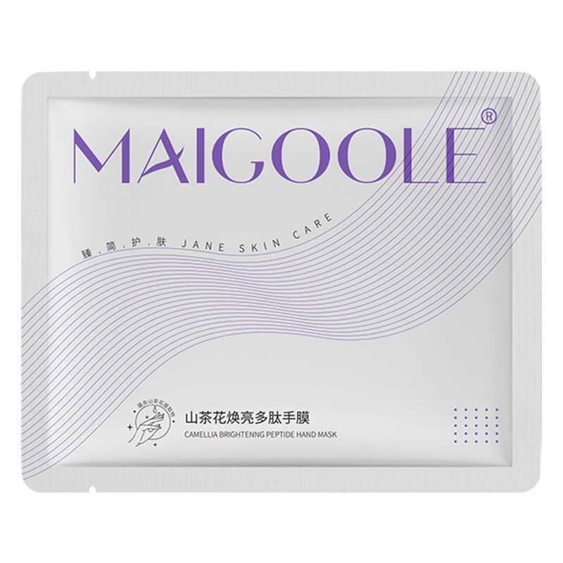 玫黛琳山茶花焕亮多肽手膜嫩肤淡化手纹滋润保湿美甲店专用批发