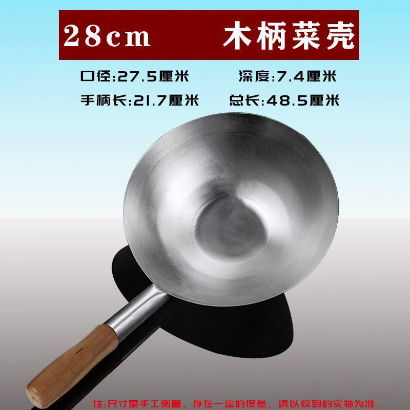 不锈钢菜壳木柄钢柄水勺水瓢水壳饲料勺大锅瓢大汤壳短柄水舀子
