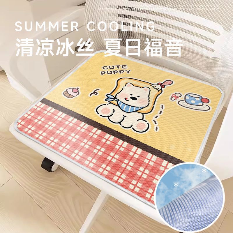 Seat Cushion Summer Office Seat Cushion Breathable Student Non Slip