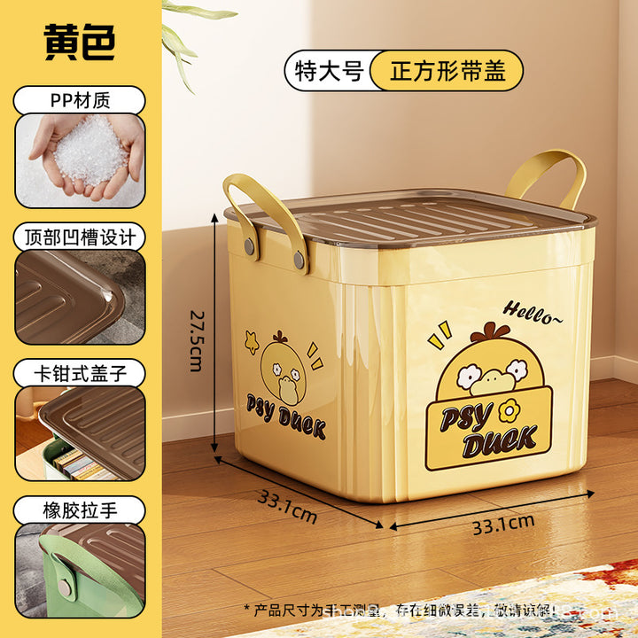 杂物收纳盒桌面卡通带盖储物盒零食玩具收纳箱子客厅收纳整理筐