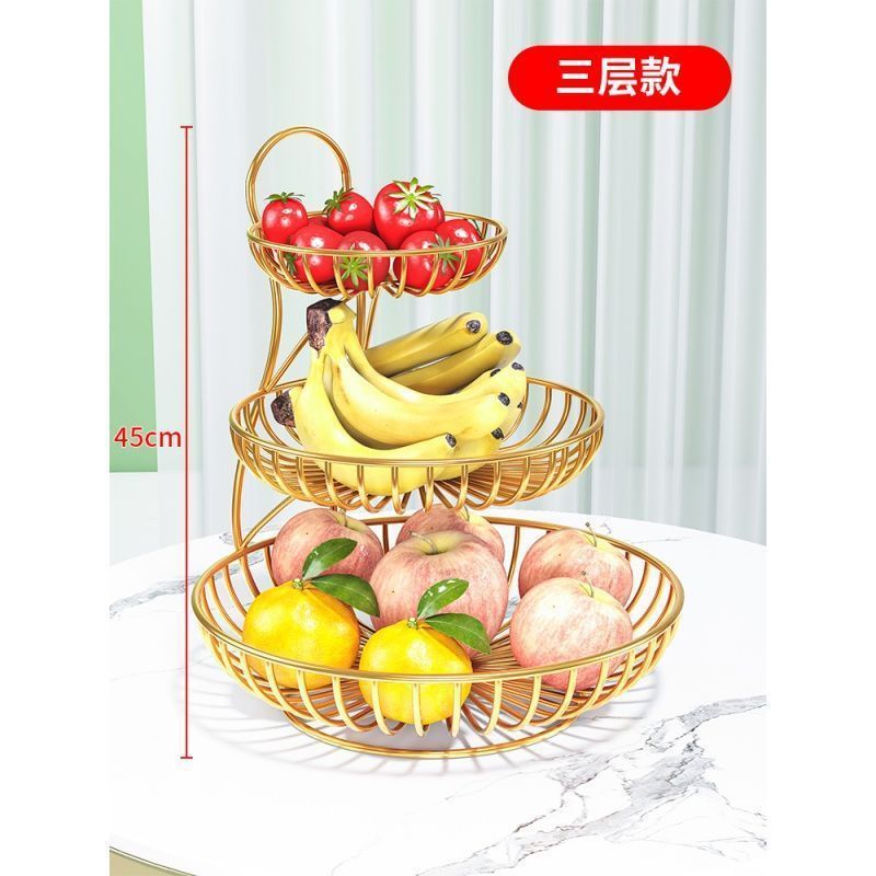 水果盘客厅茶几水果零食果盘家用餐桌铁艺置物架多层水果零食盘