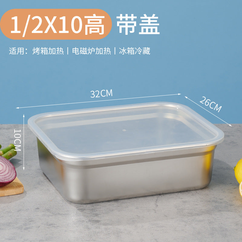 欧式不锈钢盆带盖长方形份数盆商用快餐车菜盆方盘奶茶店小料盒子